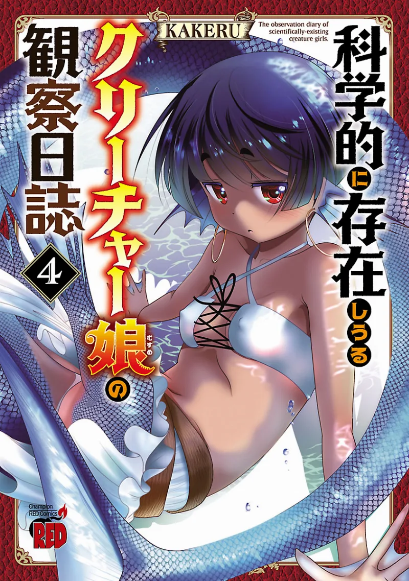 Volume 04