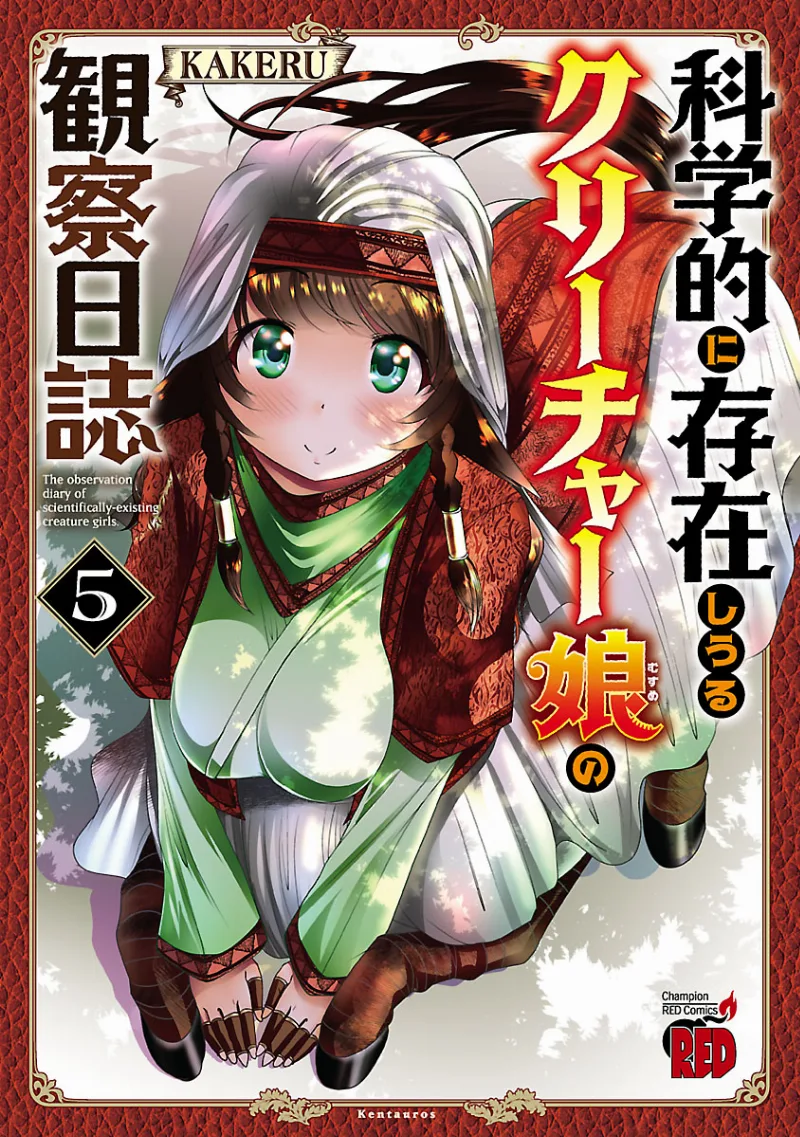 Volume 05