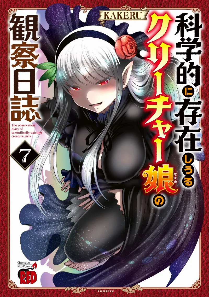 Volume 07