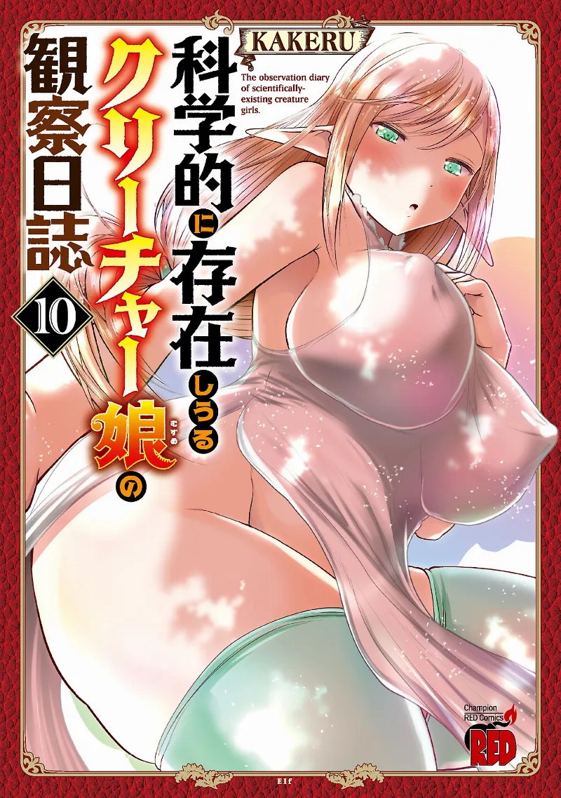 Volume 10