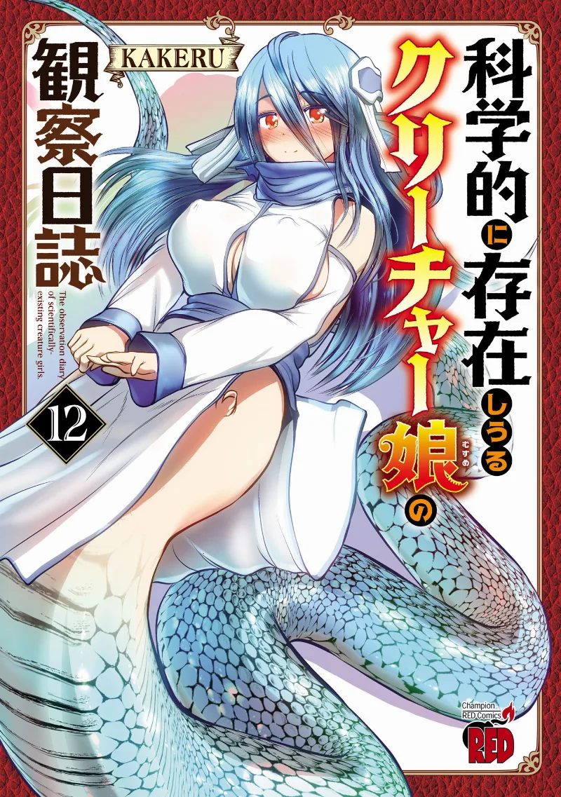 Volume 12