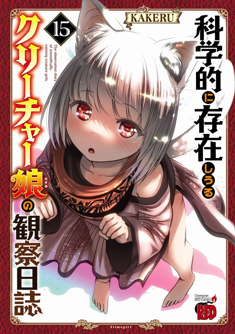 Volume 15