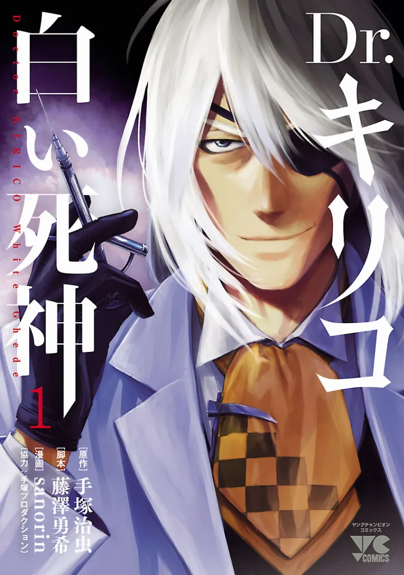 Volume 01