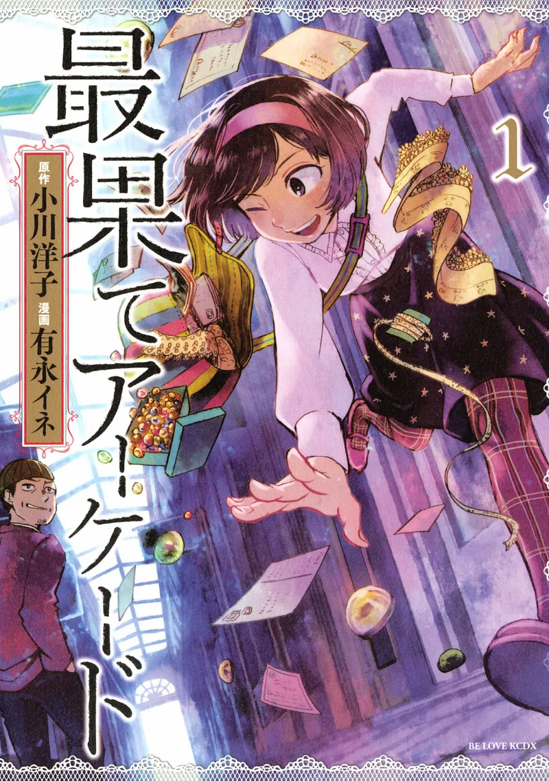 Volume 01