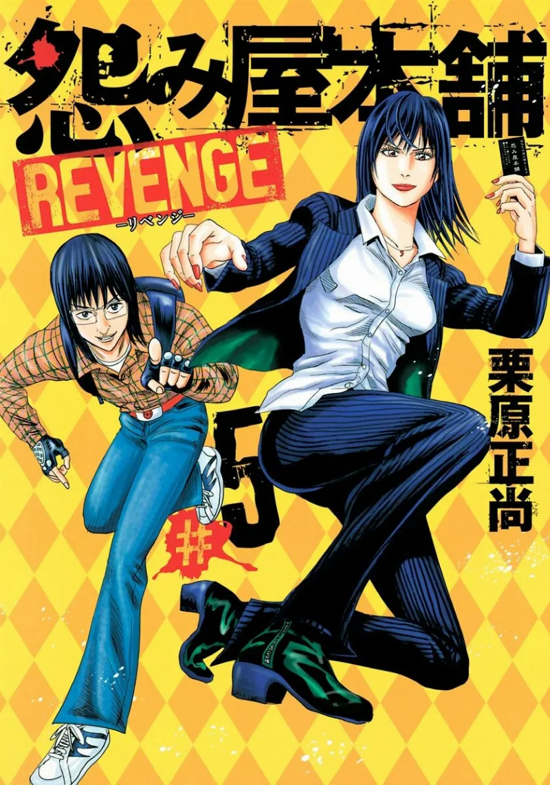 Volume 05