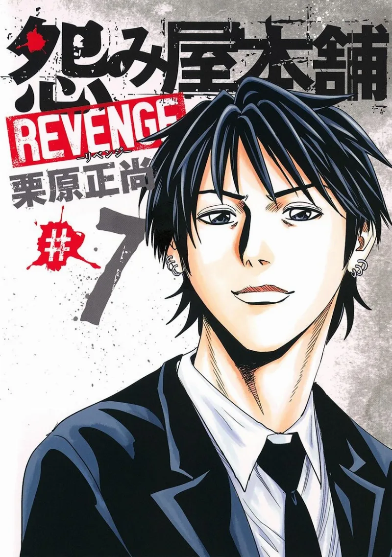 Volume 07