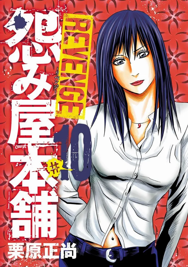 Volume 10