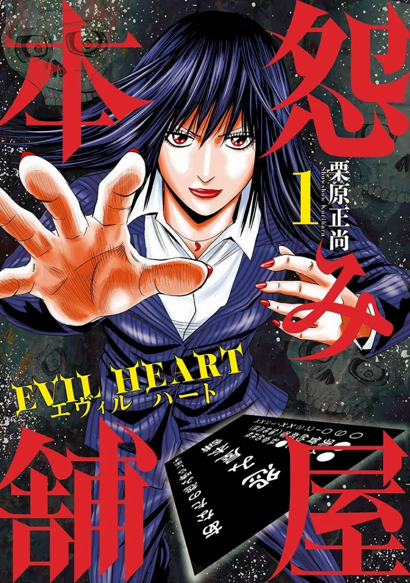 Volume 01