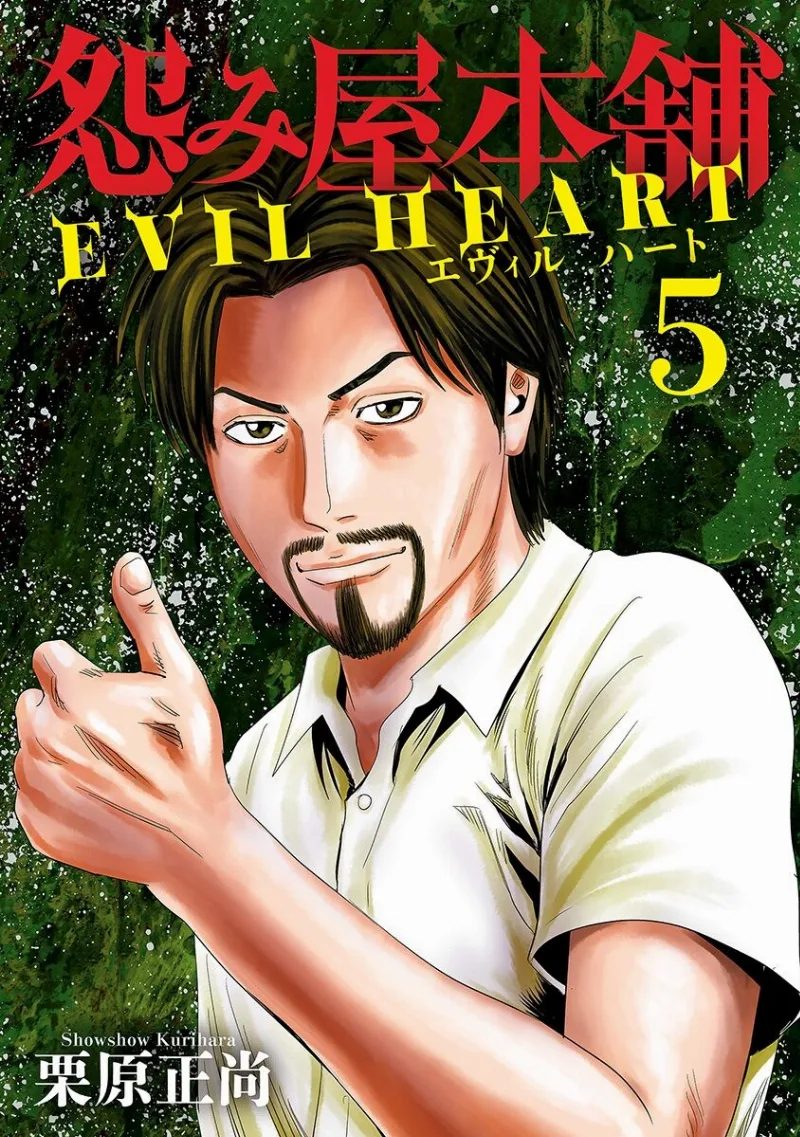 Volume 05