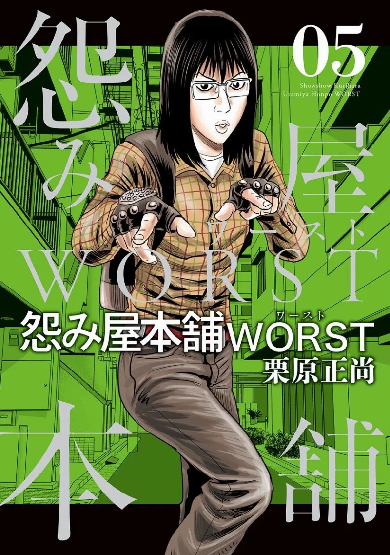 Volume 05