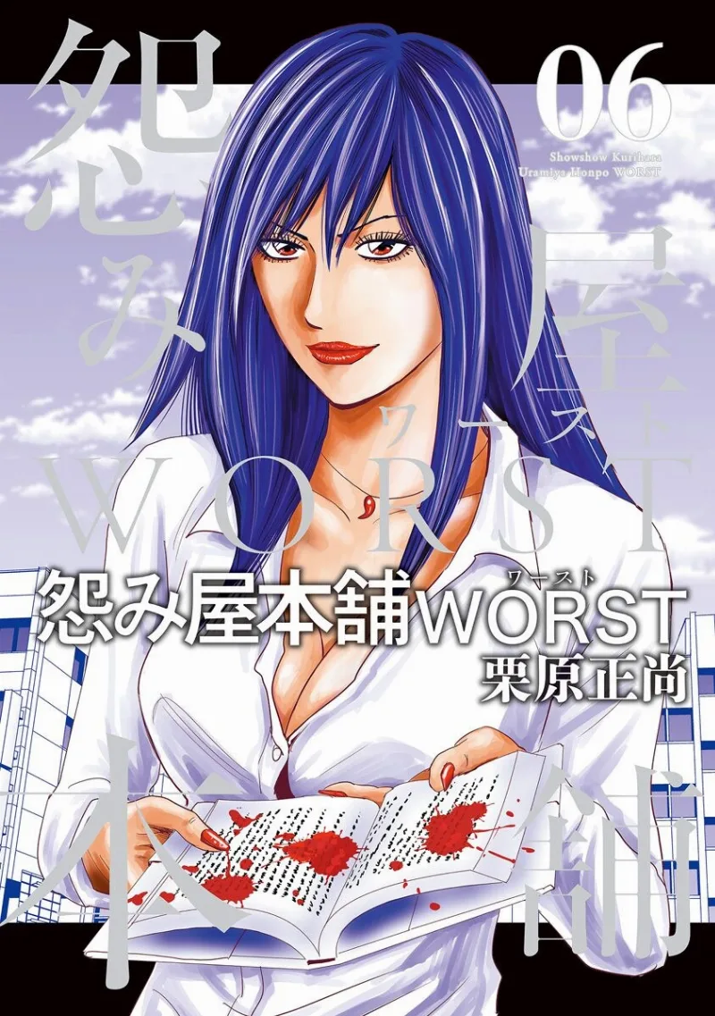 Volume 06