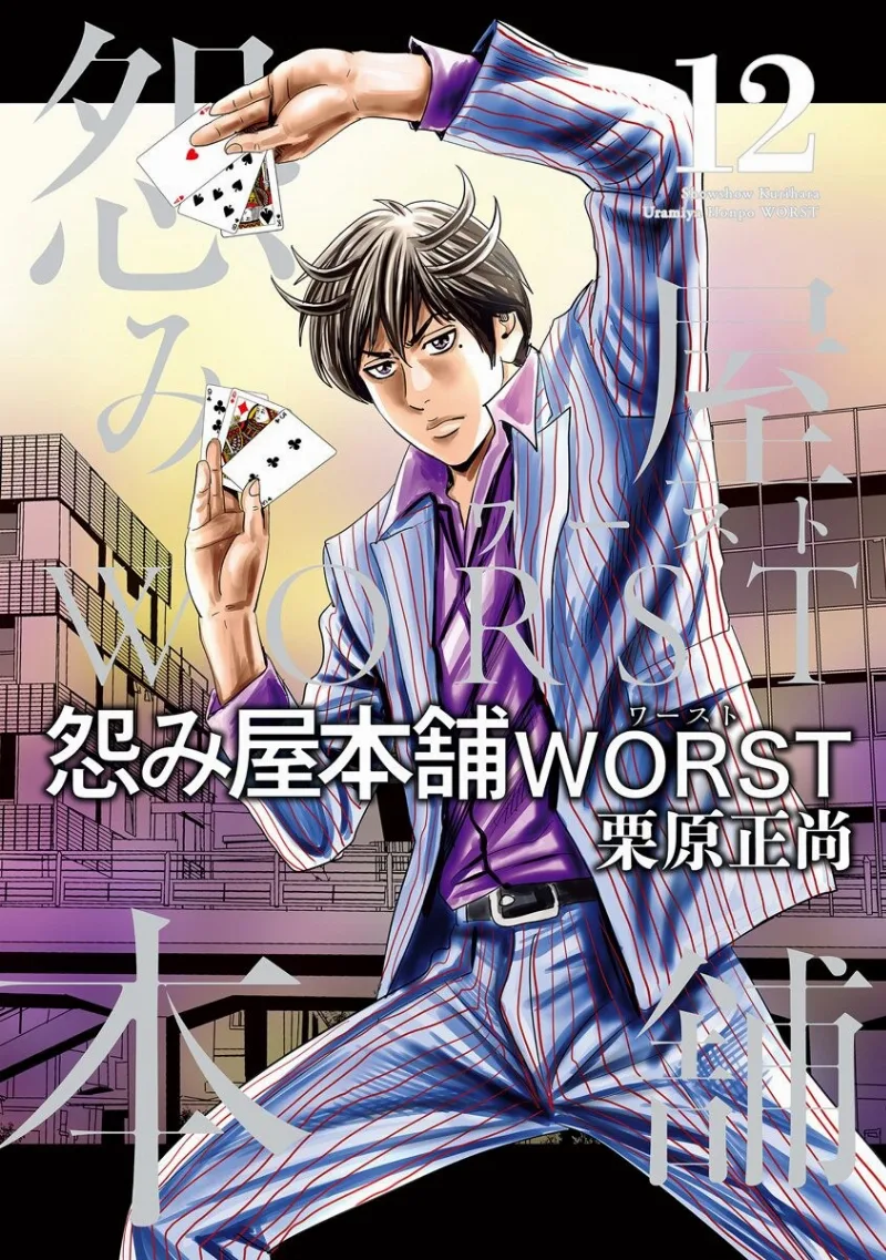 Volume 12