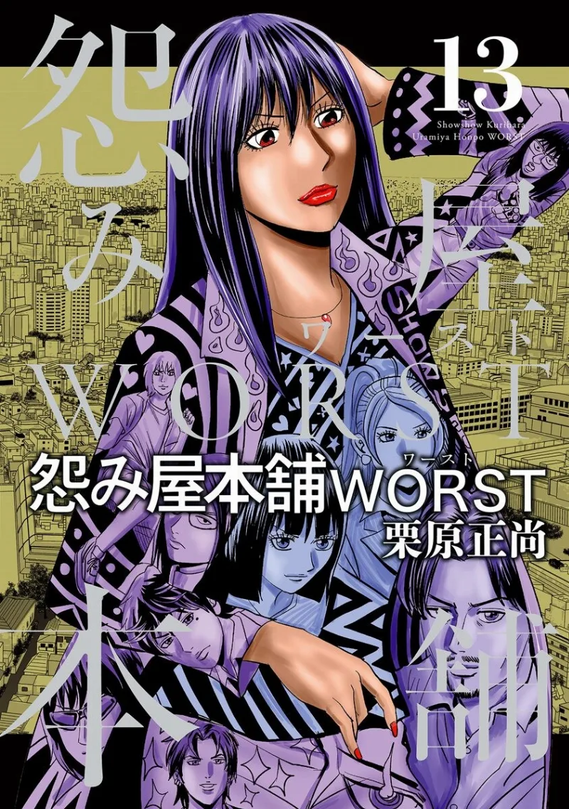 Volume 13