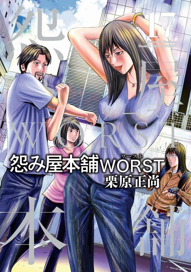 Volume 17