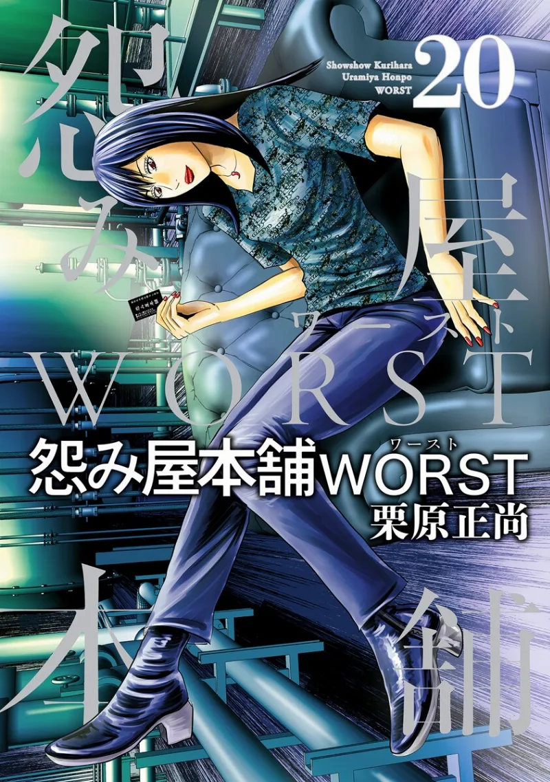 Volume 20