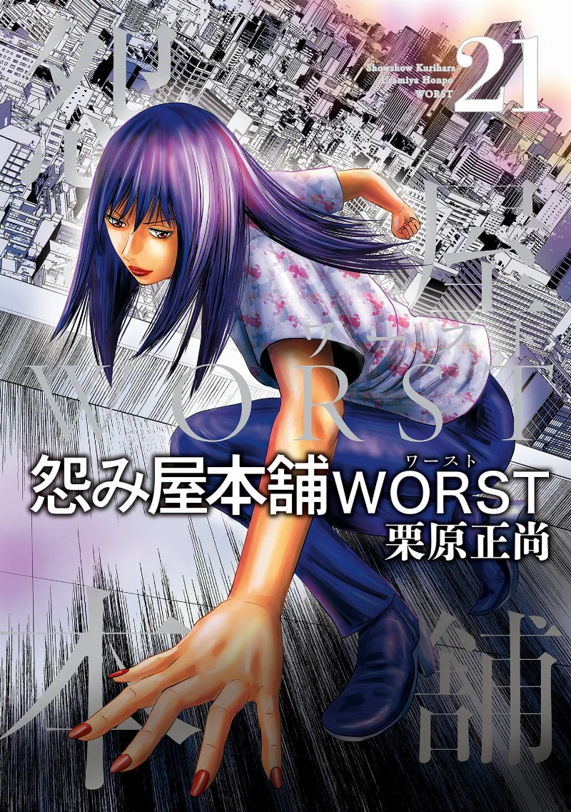 Volume 21