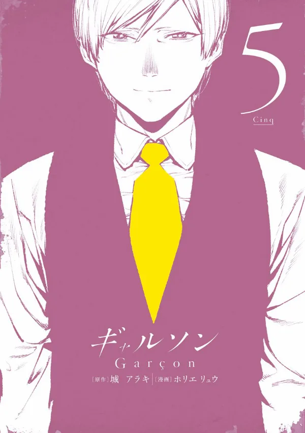 Volume 01