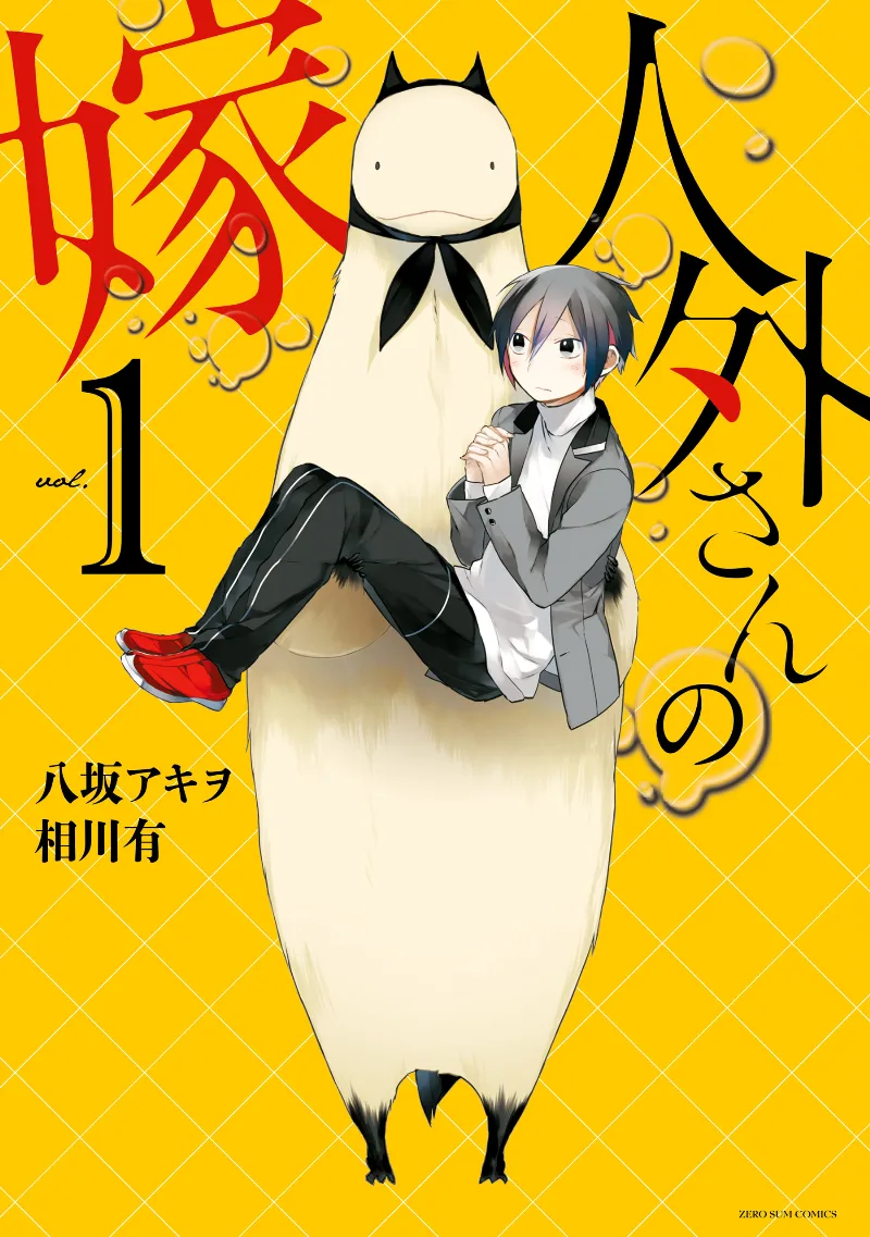 Volume 01