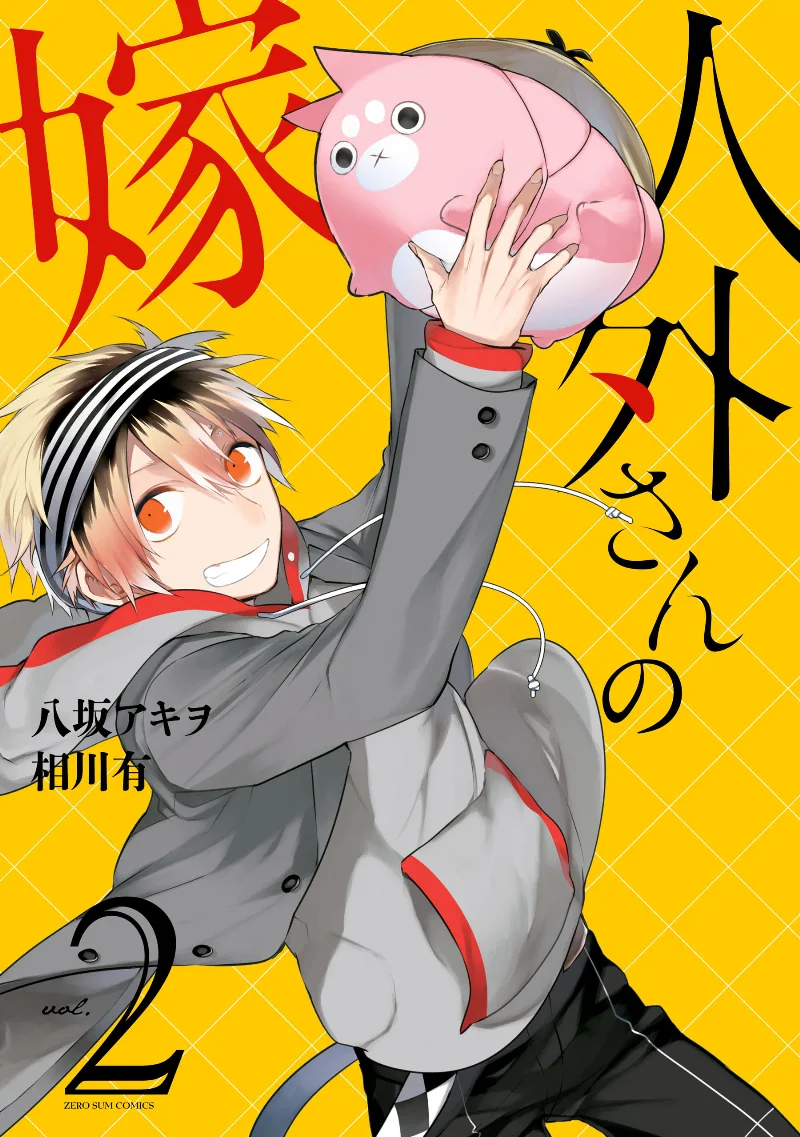 Volume 02