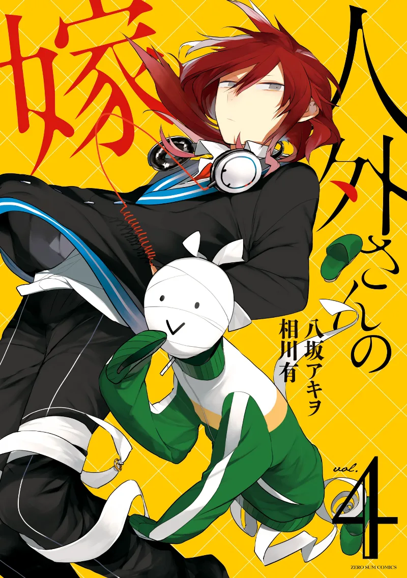 Volume 04