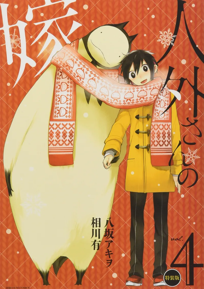 Volume 04.1
