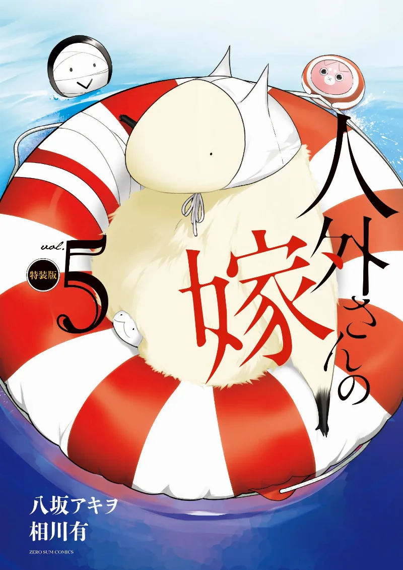 Volume 05.1