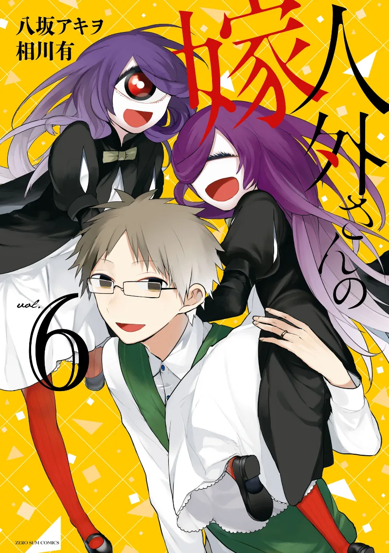 Volume 06
