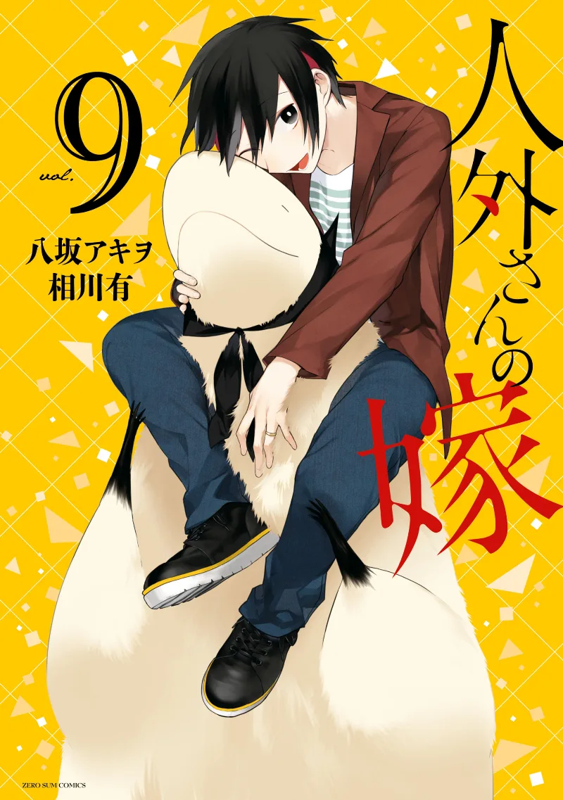 Volume 09