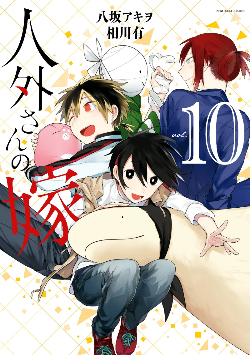 Volume 10