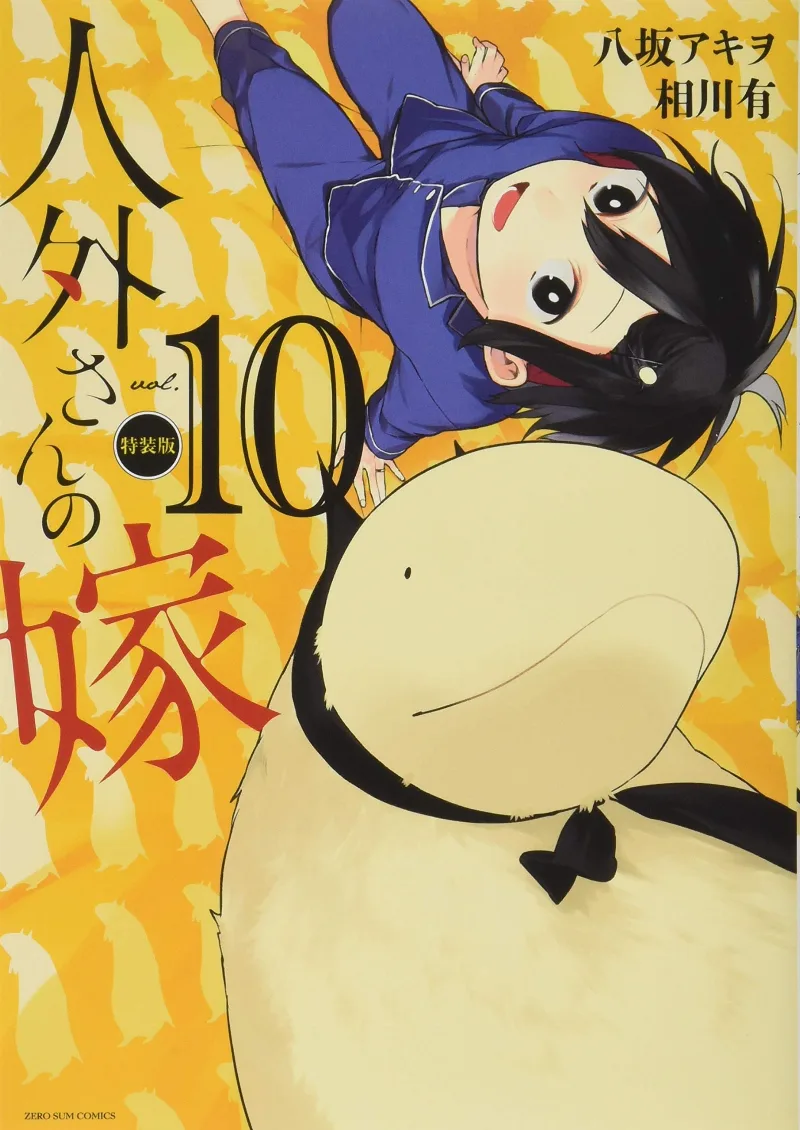 Volume 10.1