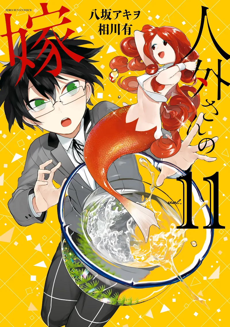 Volume 11