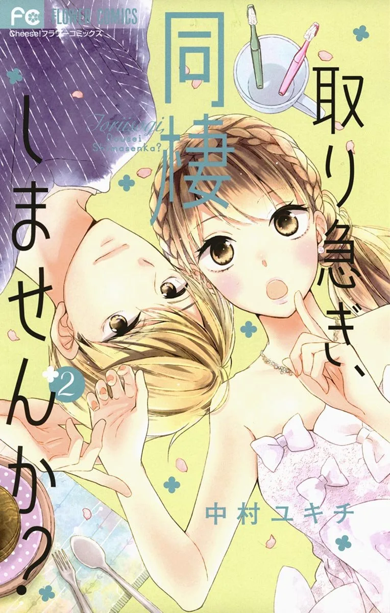Volume 02