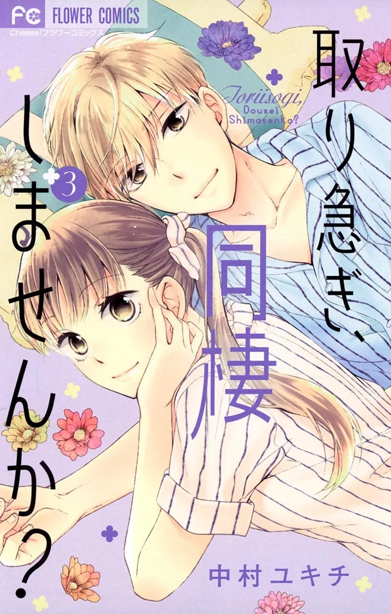 Volume 03