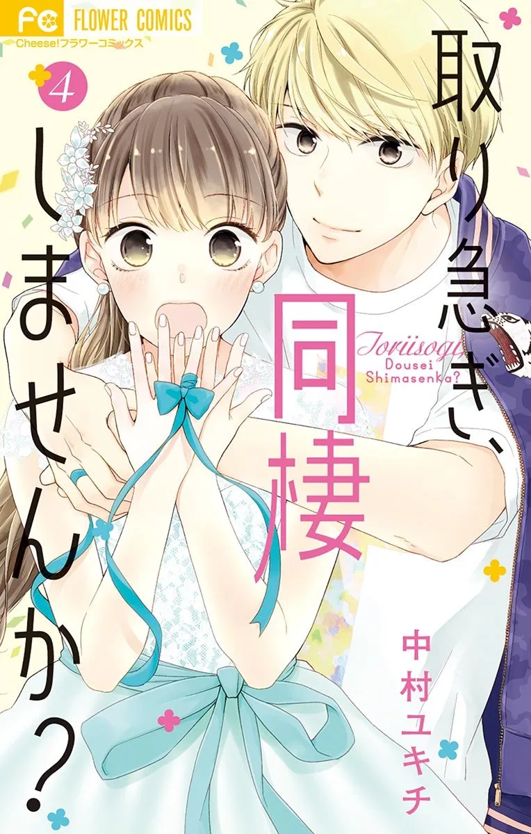 Volume 04