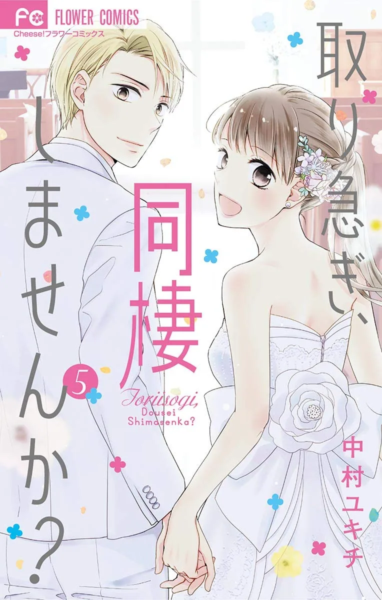 Volume 05