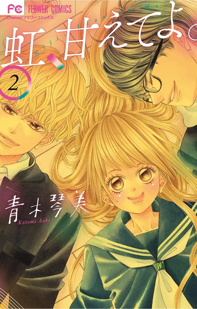 Volume 02