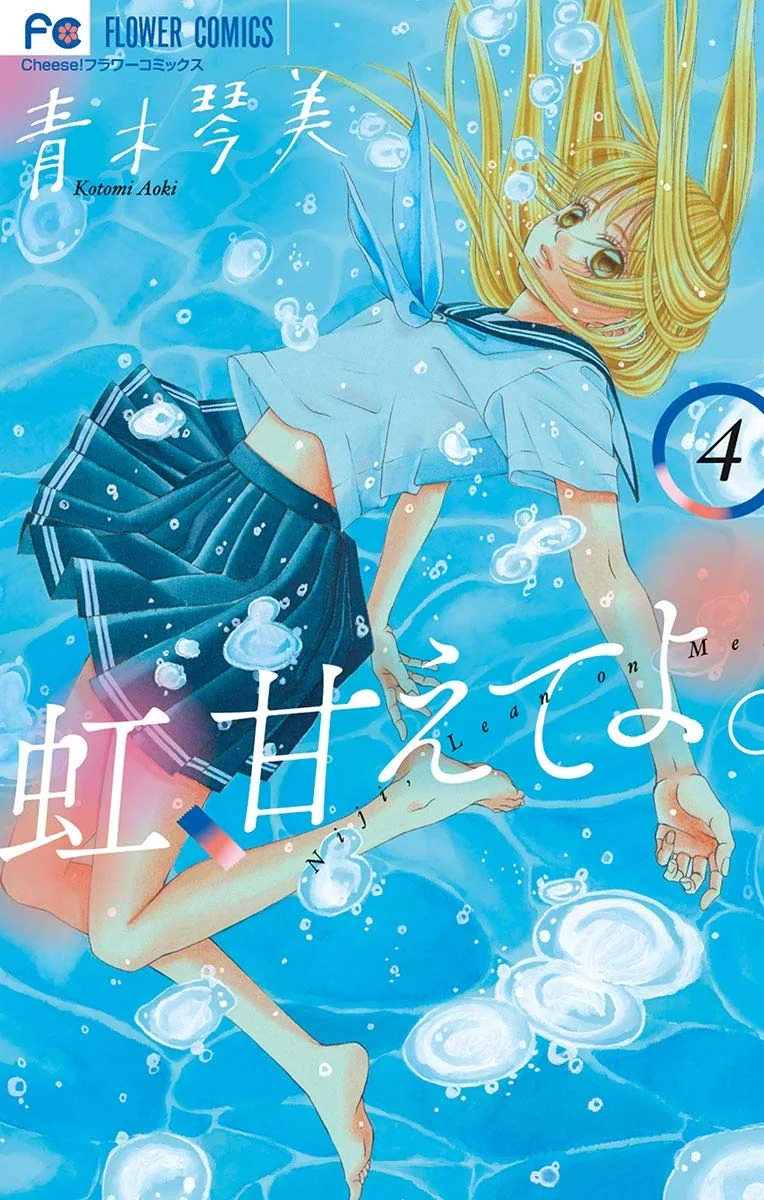 Volume 04