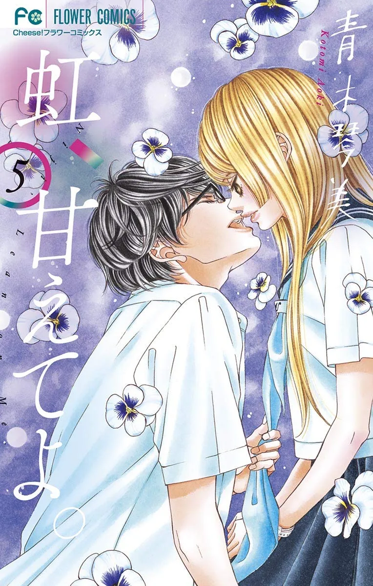 Volume 05