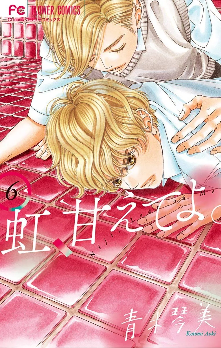 Volume 06