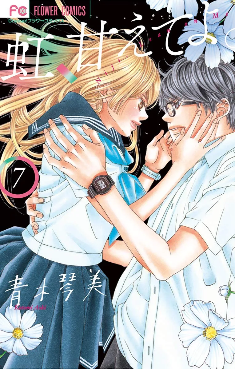 Volume 07