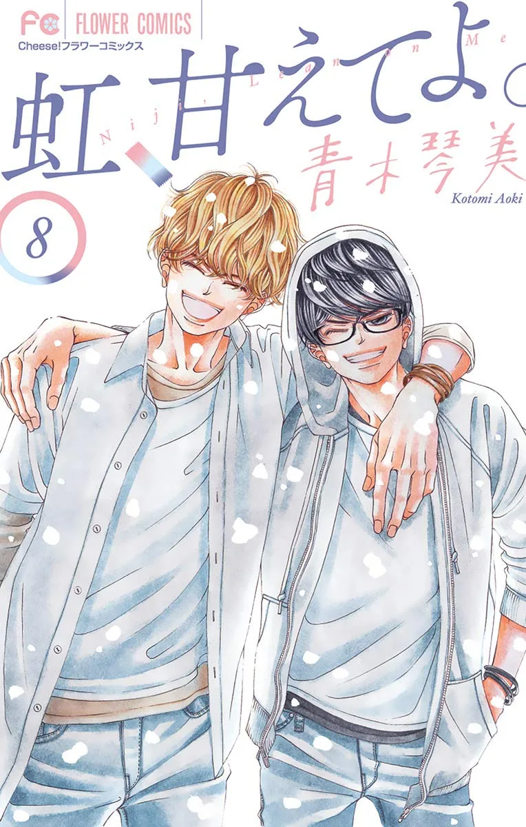 Volume 08