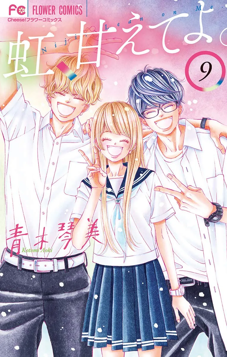 Volume 09