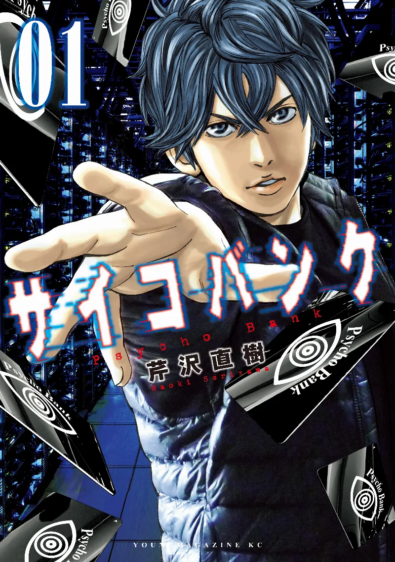 Volume 01