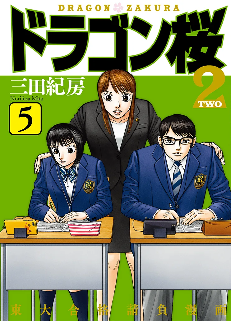 Volume 05