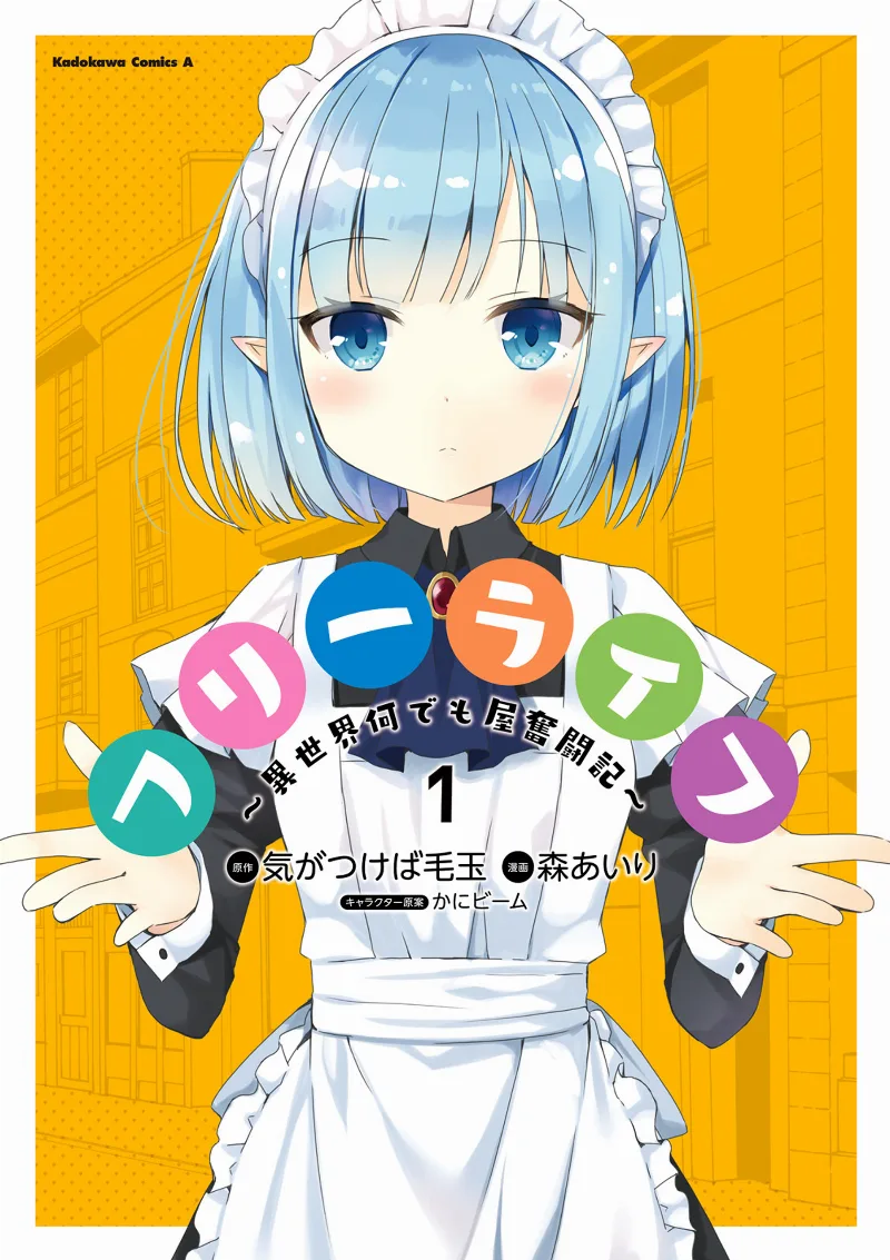 Volume 01