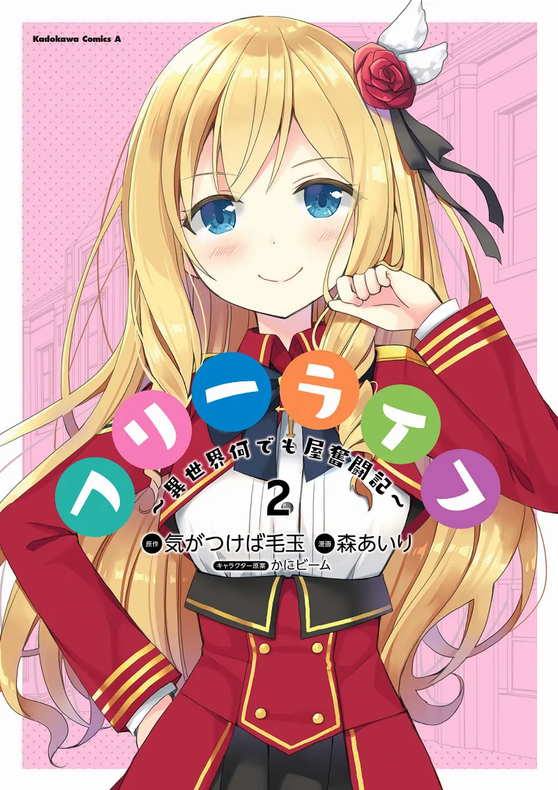 Volume 02