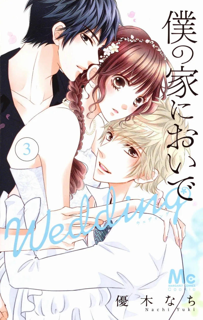 Volume 03