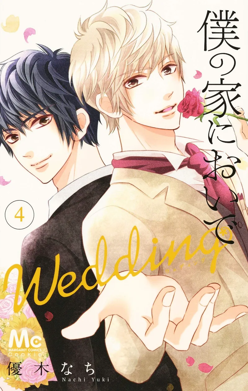 Volume 04