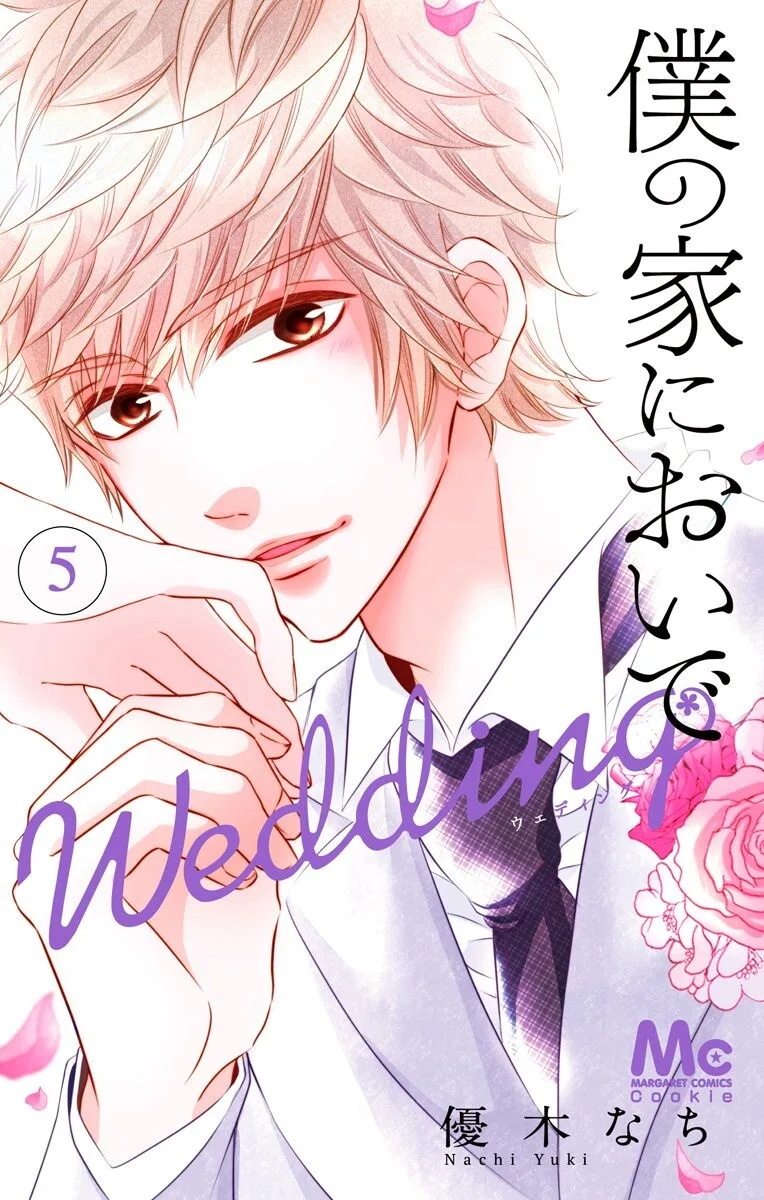 Volume 05