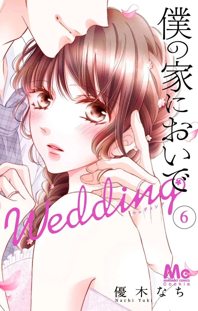 Volume 06